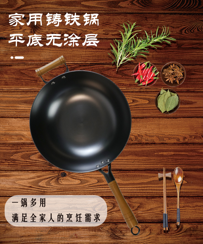 经典真不锈平底/圆底炒锅插图