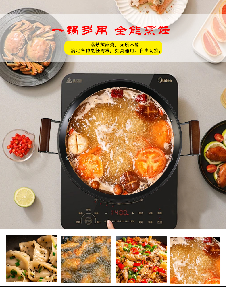 好味道真不锈铸铁炖锅插图(2)