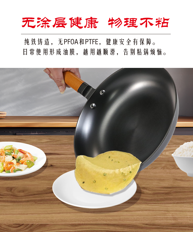 经典真不锈铸铁煎锅插图