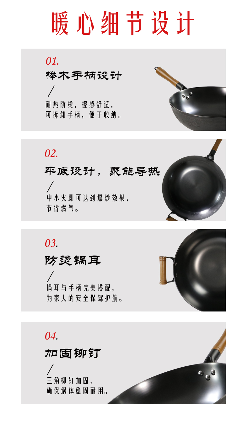 好味道真不锈平底铸铁炒锅插图(3)