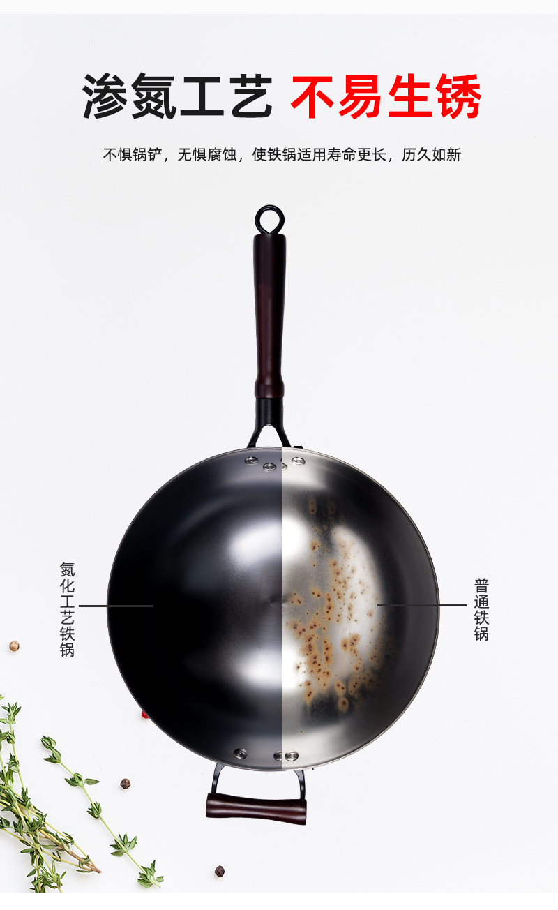 爆炒王圆底铸铁炒锅插图(1)