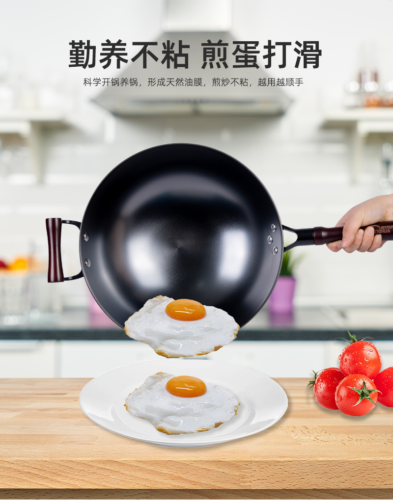 爆炒王圆底铸铁炒锅插图(3)