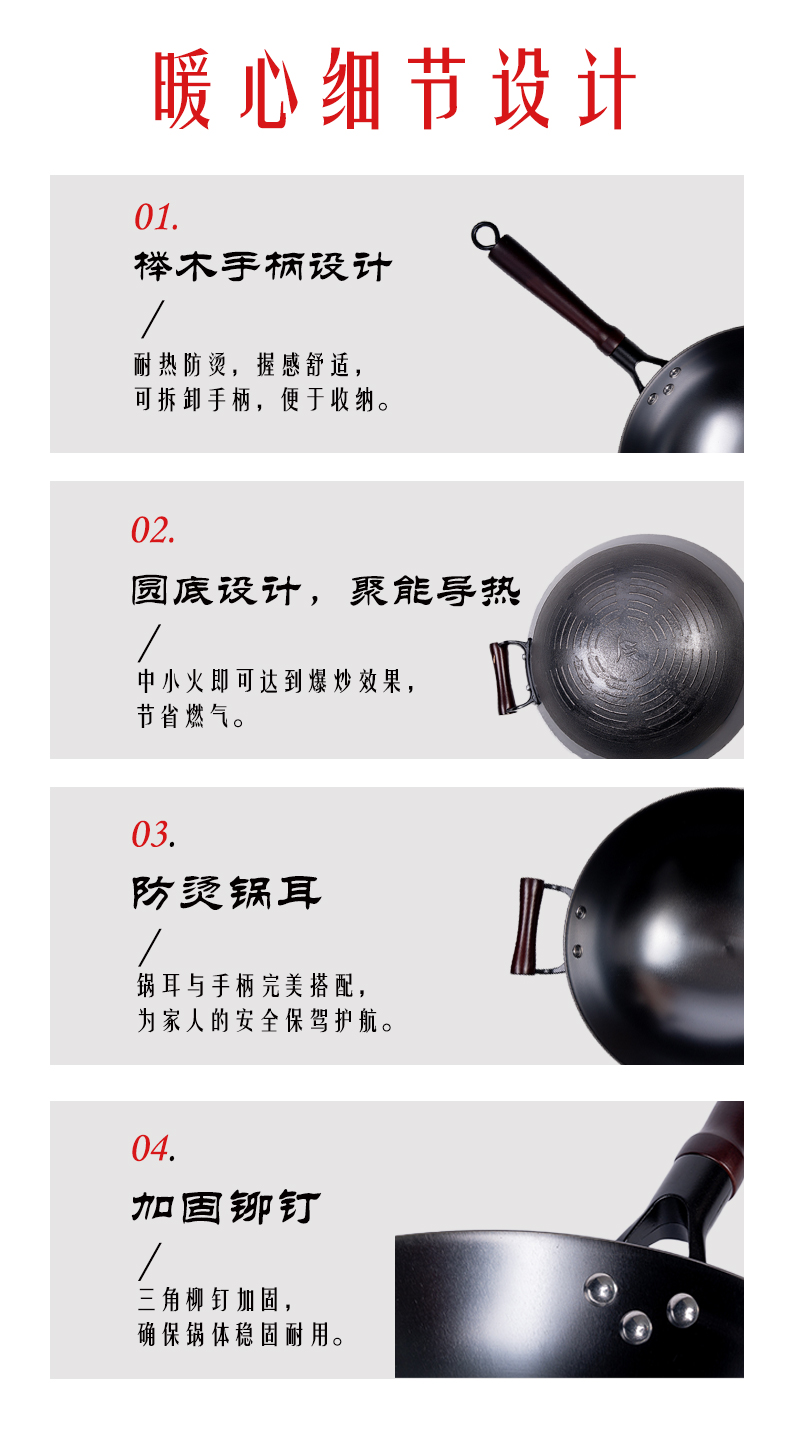 爆炒王圆底铸铁炒锅插图(4)