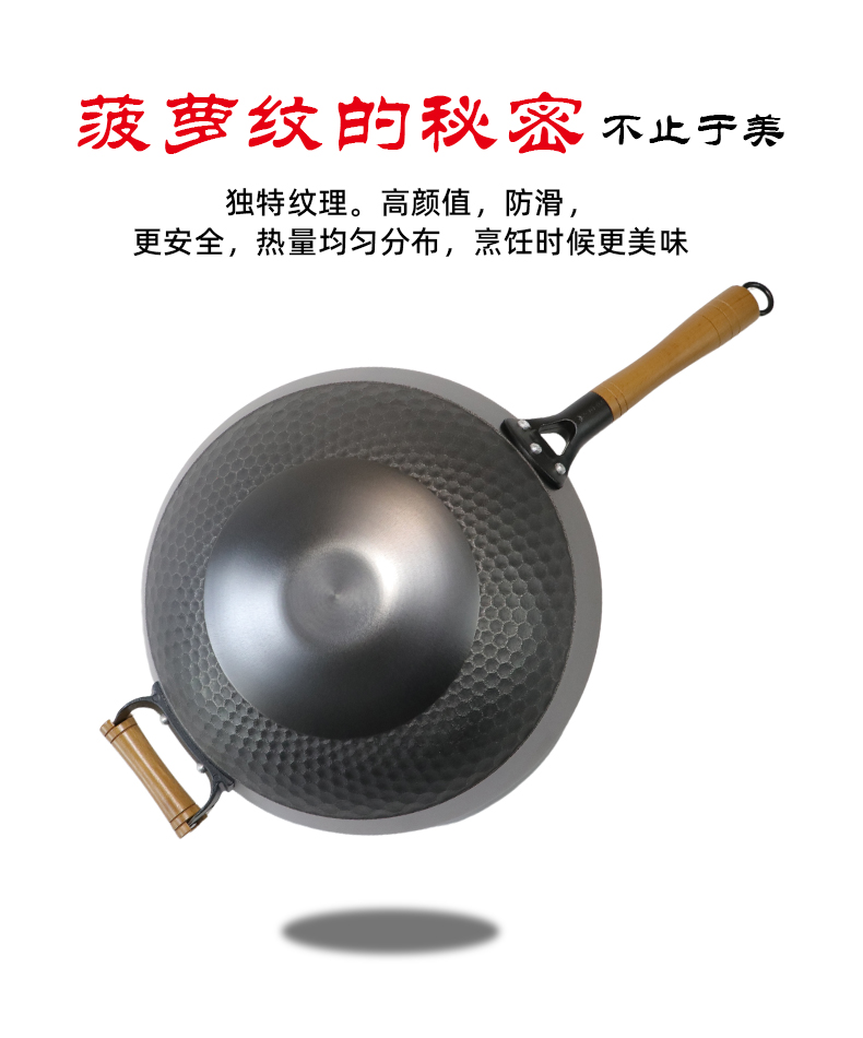 菠萝真不锈圆底铸铁炒锅插图(1)