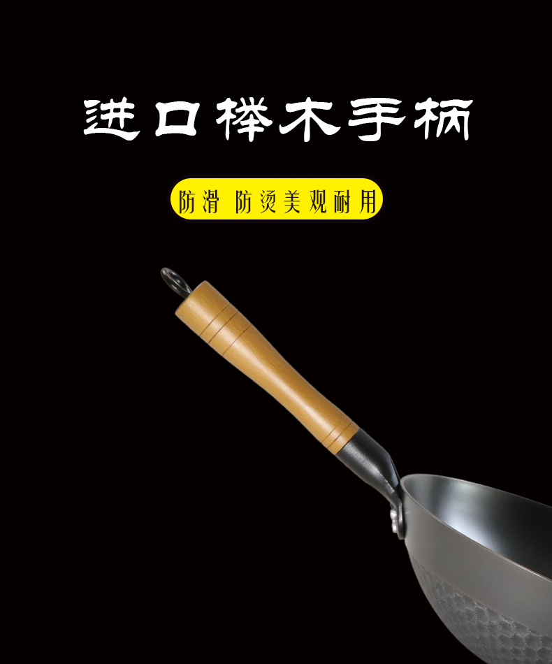 菠萝真不锈圆底铸铁炒锅插图(2)