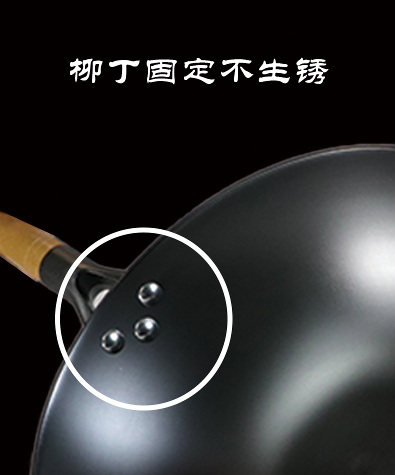 菠萝真不锈圆底铸铁炒锅插图(3)