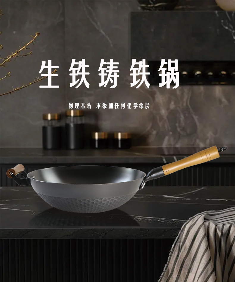 菠萝纹真不锈平底铸铁炒锅插图