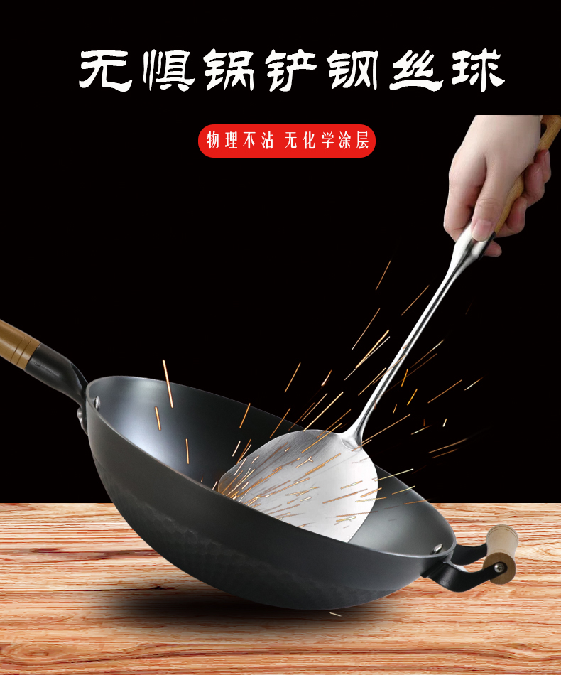 菠萝纹真不锈平底铸铁炒锅插图(2)