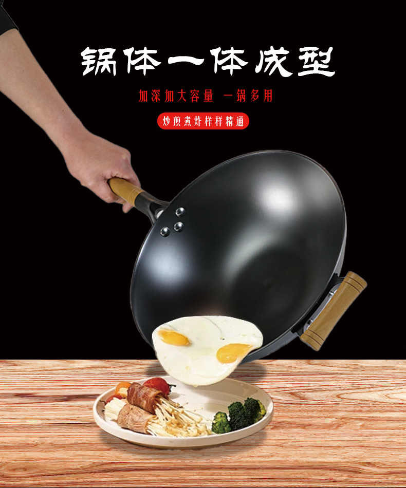 菠萝纹真不锈平底铸铁炒锅插图(3)
