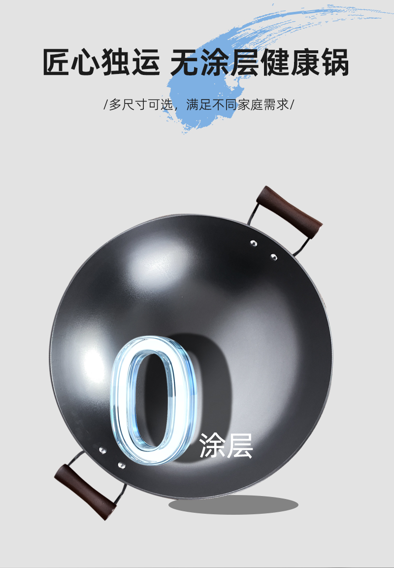 好味道真不锈双耳铸铁丈锅插图(1)
