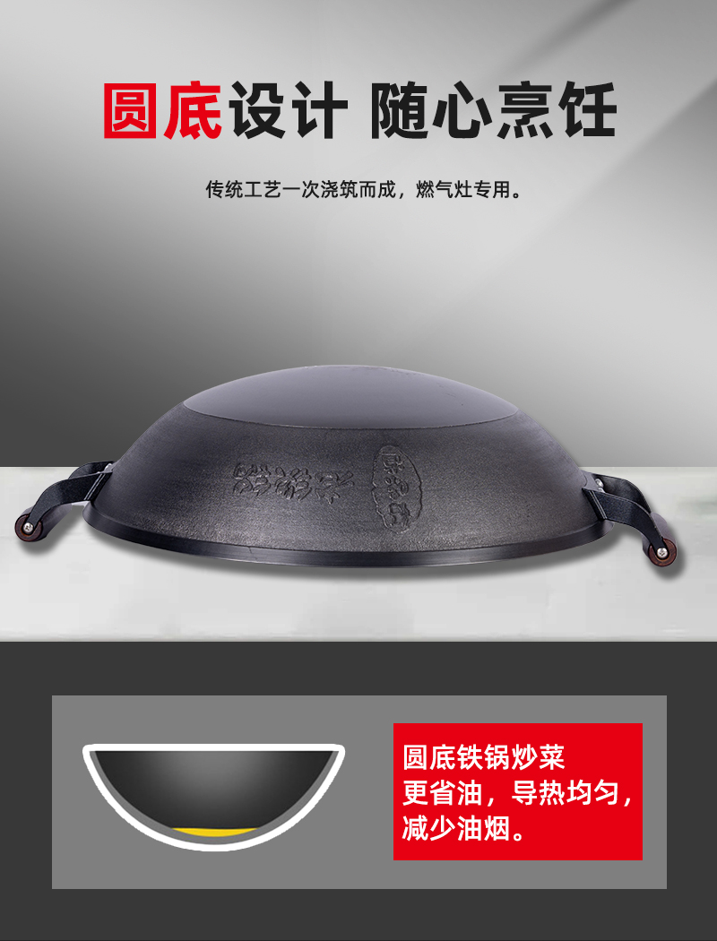 好味道真不锈双耳铸铁丈锅插图(2)