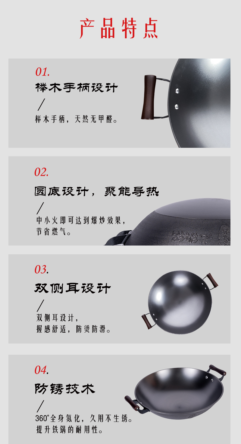 好味道真不锈双耳铸铁丈锅插图(3)