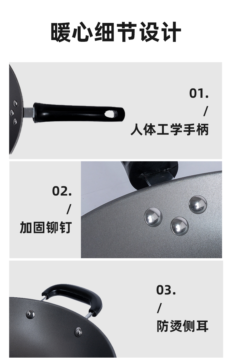 节能王平底铸铁炒锅插图(3)