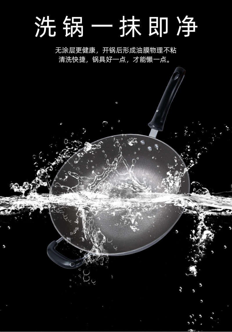 节能王平底铸铁炒锅插图(2)