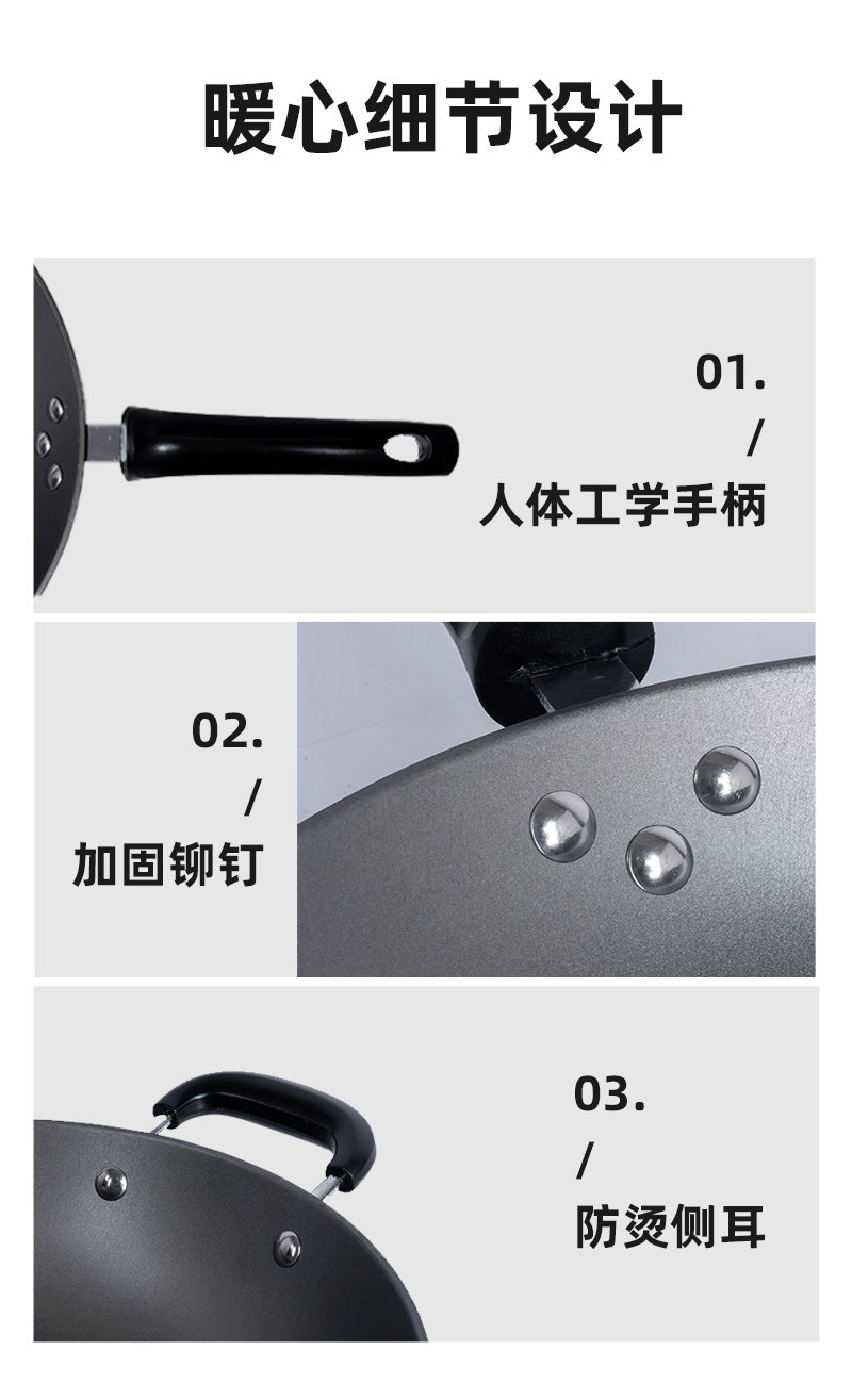硒铁平底炒锅插图(3)