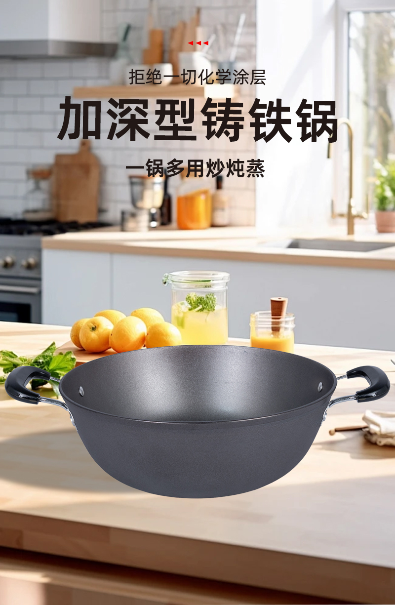 臻品铸铁炖锅插图