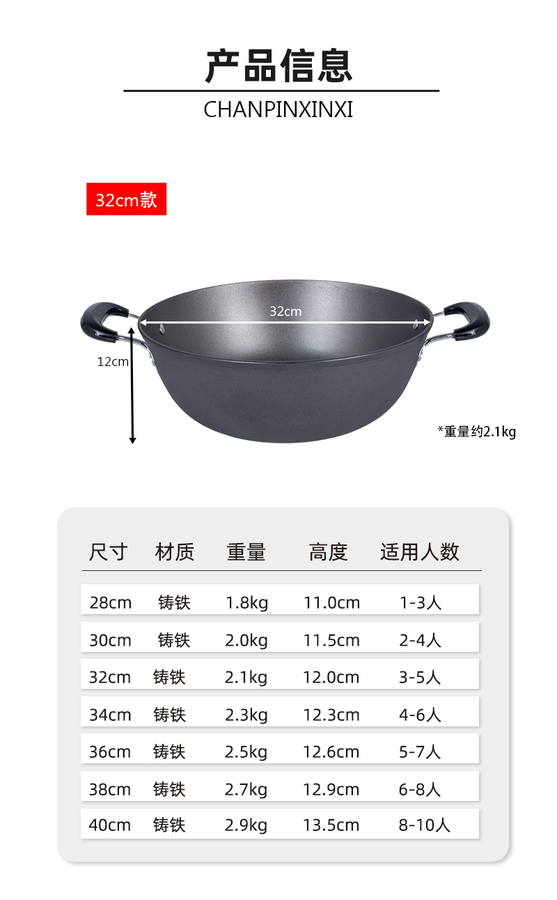 臻品铸铁炖锅插图(3)