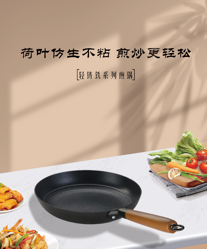 低脂烹饪系列珐琅不粘铸铁煎锅插图