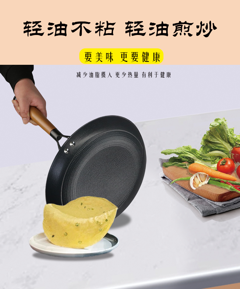 低脂烹饪系列珐琅不粘铸铁煎锅插图(1)