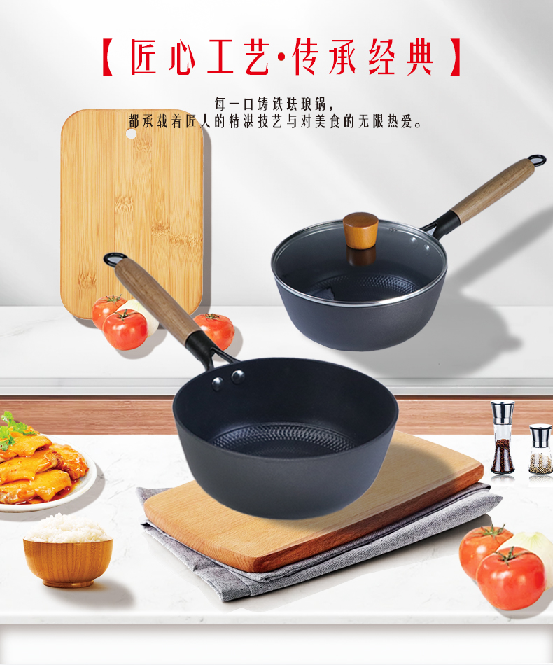 低脂烹饪纹理系列珐琅不粘铸铁奶锅插图