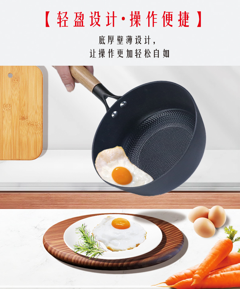 低脂烹饪纹理系列珐琅不粘铸铁奶锅插图(1)
