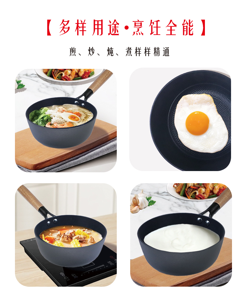 低脂烹饪纹理系列珐琅不粘铸铁奶锅插图(2)