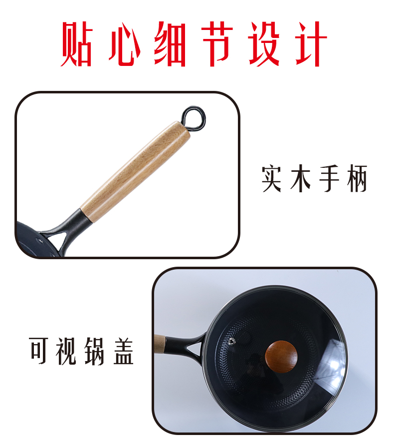 低脂烹饪纹理系列珐琅不粘铸铁奶锅插图(3)