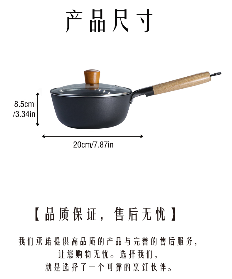 低脂烹饪纹理系列珐琅不粘铸铁奶锅插图(4)
