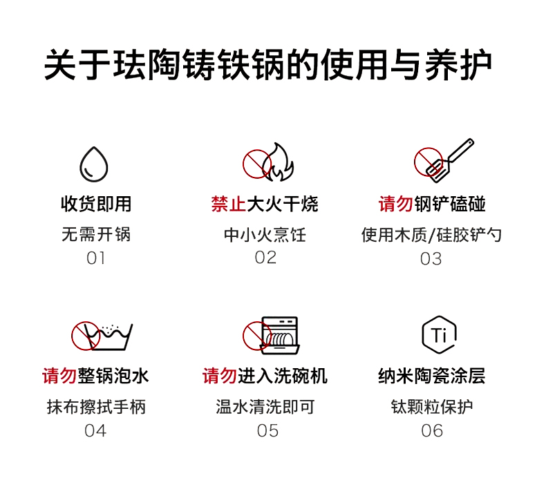 低脂烹饪纹理系列珐琅不粘铸铁深炖锅插图(4)