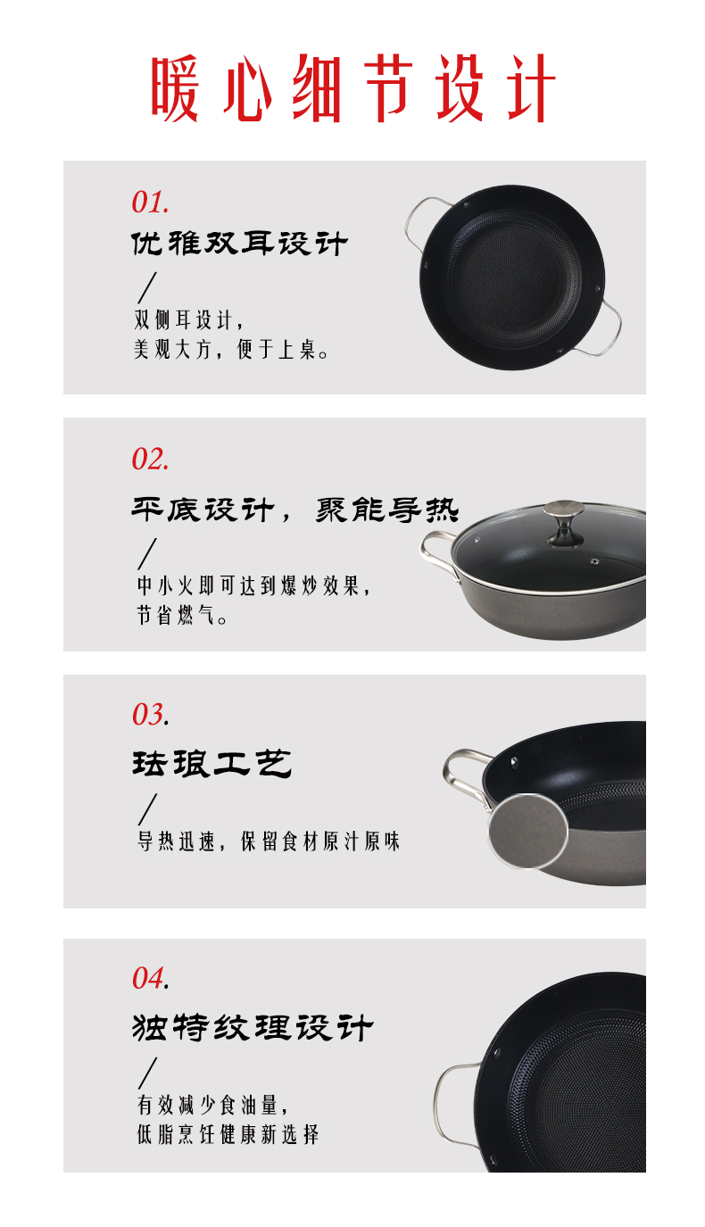低脂烹饪纹理系列珐琅不粘铸铁浅炖锅插图(3)