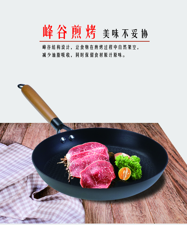 金钱纹系列珐琅不粘铸铁煎锅插图(1)