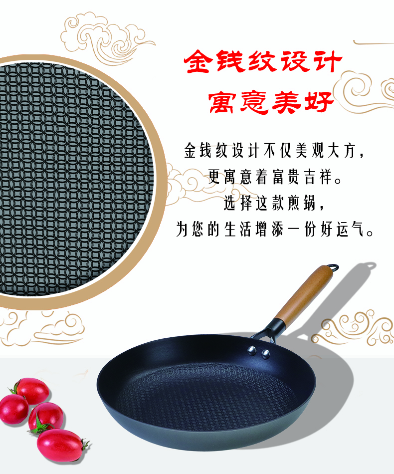 金钱纹系列珐琅不粘铸铁煎锅插图(2)