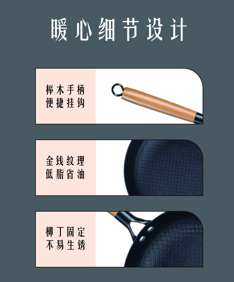金钱纹系列珐琅不粘铸铁煎锅插图(3)
