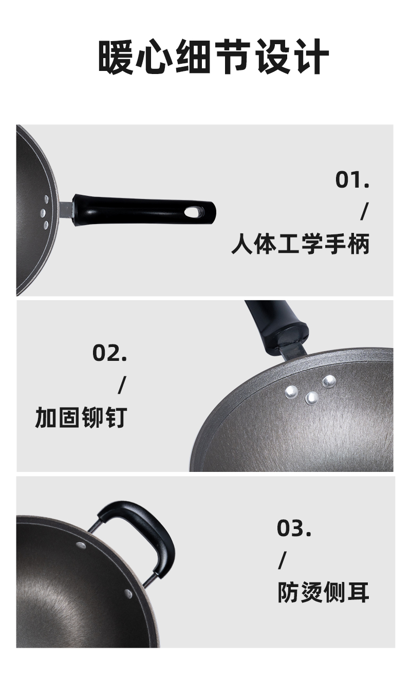 硒铁翻边圆底铸铁炒锅插图(3)